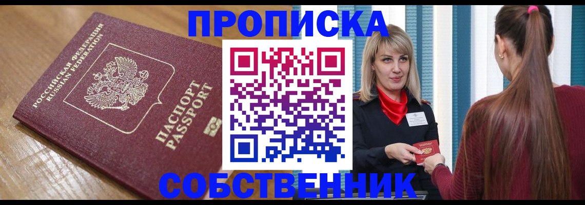 форма 3 в Кабардино-Балкарии