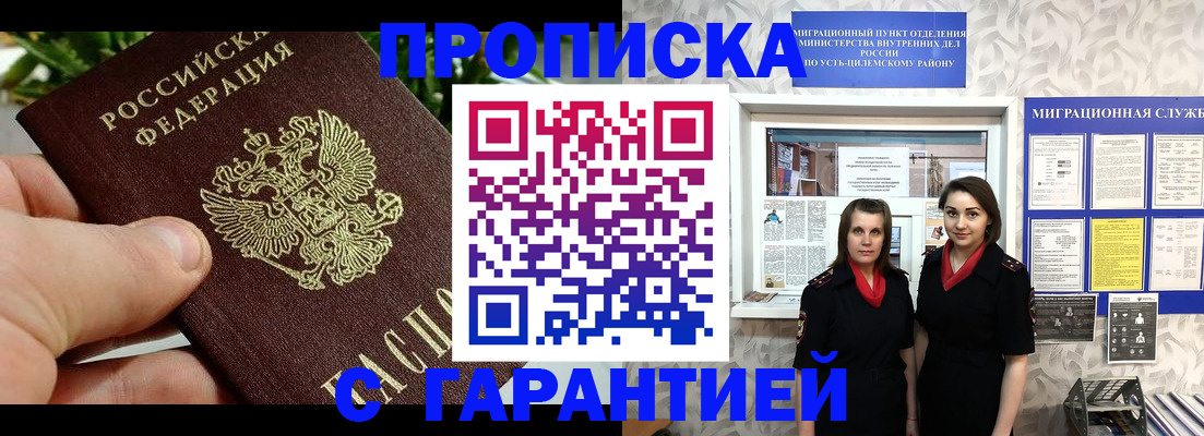 регистрация для школы в Кабардино-Балкарии